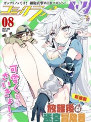 夏目友人帐 漫画封面