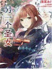 怪物事变 漫画封面